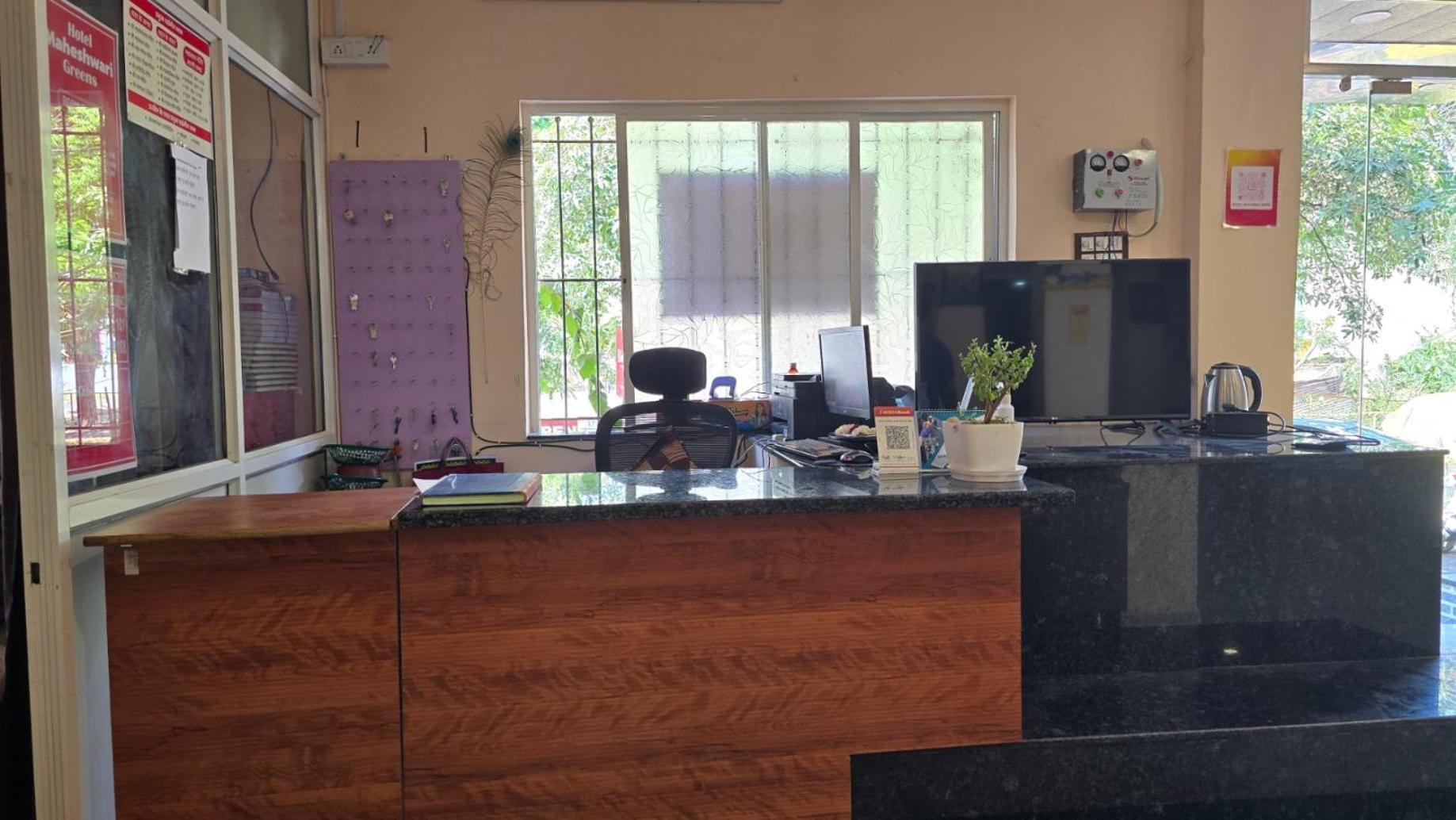Hotel Maheshwari Green'S Ujjain Εξωτερικό φωτογραφία