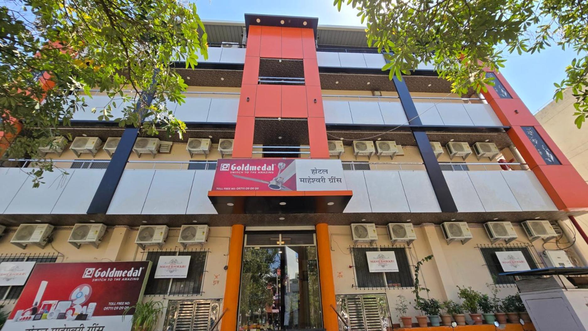 Hotel Maheshwari Green'S Ujjain Εξωτερικό φωτογραφία