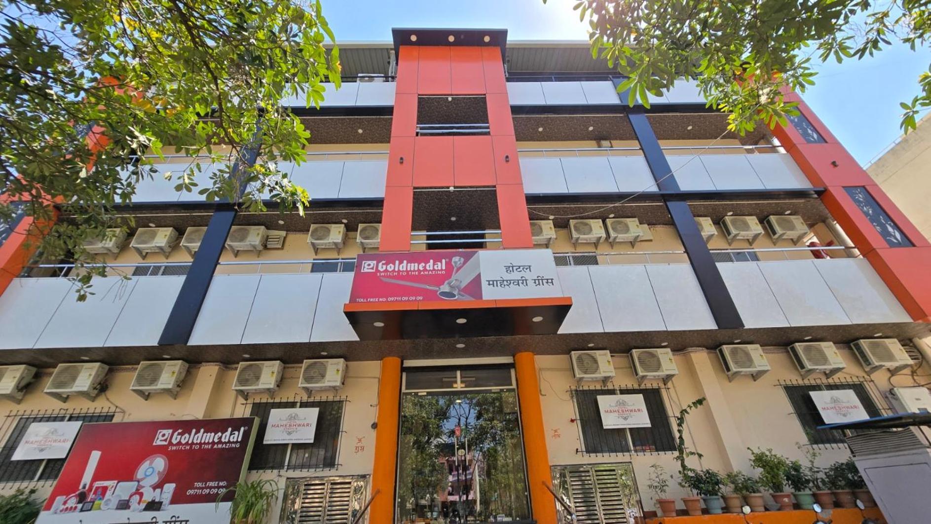 Hotel Maheshwari Green'S Ujjain Εξωτερικό φωτογραφία